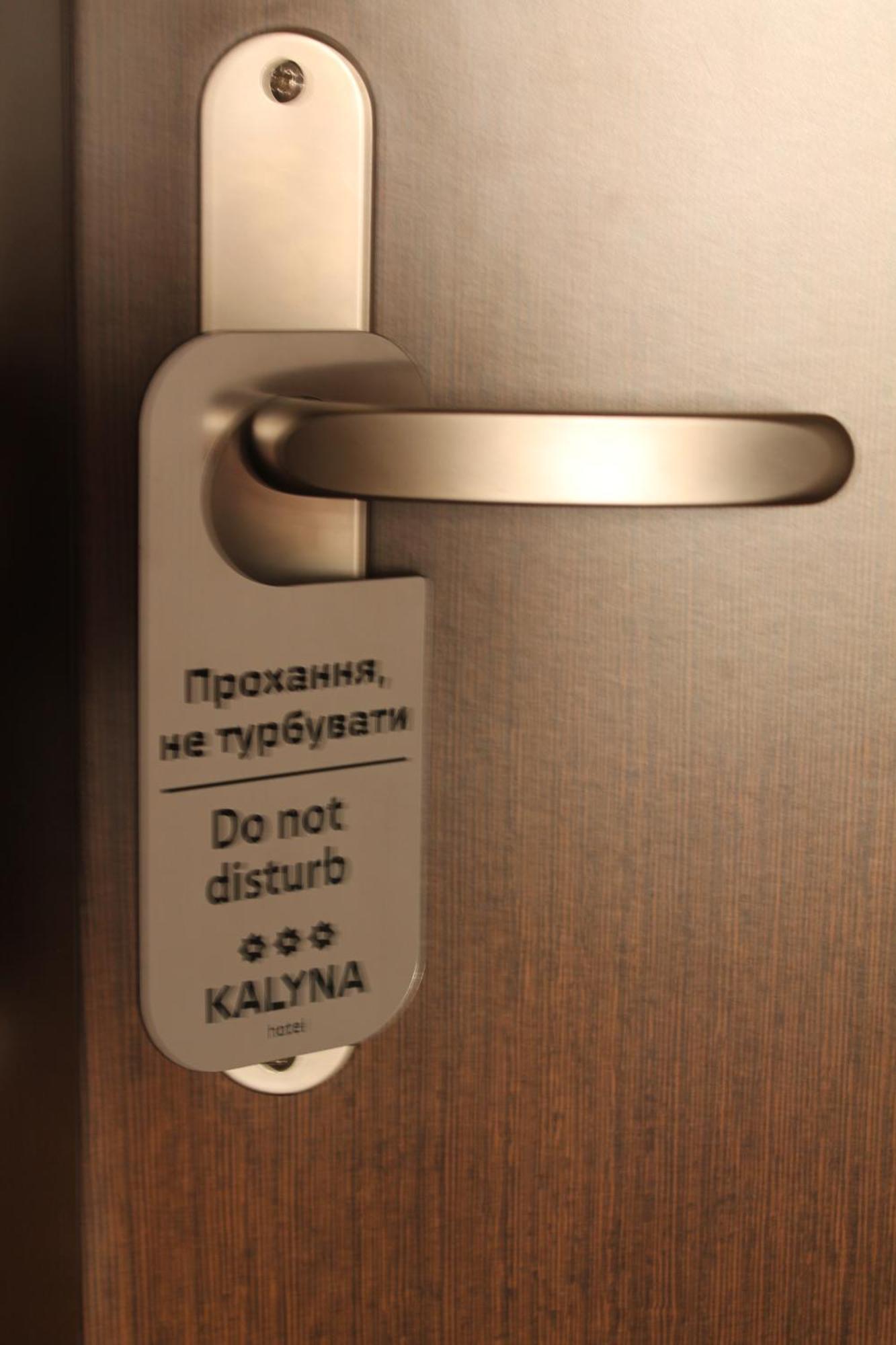 Hotel Kalyna Kharkiv Exterior photo